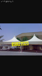 مدافئ امريكيه مشبات رخام مشبات حجريه صور مشبات ديكورات مشبات مظلات سيارات مظلات ساحات مظلات مسابح مظلات عامة شوايات افران افر Outdoor Structures Outdoor Gazebo