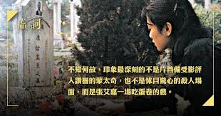 關於《瘋劫》，我說的其實是…… | 曾肇弘| 虛詞p-articles