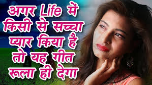 उनकी जब मर्जी होती है 🥀💔🥺  #dil_ki_baat🕊️🙇#viral#trendingstatus#shayari#like_#subscrib_#intajar