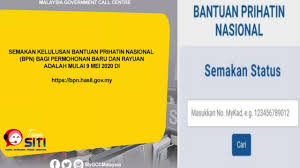 Semak status permohonan bantuan prihatin nasional. Semakan Kelulusan Bpn Untuk Permohonan Baru Rayuan Mulai 9 Mei 2020 Semakan Upu