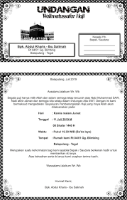 Dangan Walimatussafar Haji Abdul Kharis Desain Undangan Templat Undangan Undangan