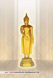 ปางท 77 ปางนาคาวโลก พระพ ทธเจ า ศ ลปะ ศาสนาพ ทธ