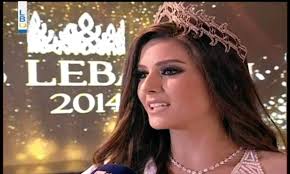 For more celebrity wedding pictures click here! Miss Lebanon 2014 Saly Greige Interview Youtube