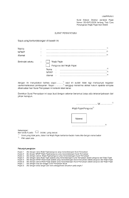 Pengembangan media pembelajaran macromedia flash berbasis web pada materi bangun ruang sisi lengkung kelas ix smpn 1 brangsong secara keseluruhan adalah hasil penelitian/karya saya sendiri, kecuali bagian tertentu yang dirujuk sumbernya. Formulir Contoh Surat Pernyataan Tidak Ada Kegiatan Usaha Contoh Surat