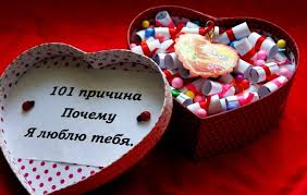 7 необычных идей, что подарить мужу на 14 февраля. Idei Podarkov Muzhu Na 14 Fevralya Bolshoj Spisok Klassnyh Prezentov