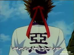شاهد وحمل جميع حلقات انمي rurouni kenshin مترجم بجودة عالية على اكثر من سيرفر مسلسل الانمي روروني كنشين روابط سريعة ومباشرة انمي rurouni kenshin الحلقة 1. Rurouni Kenshin Meiji Kenkaku Romantan Ø§ÙØ­ÙÙØ© 5 ÙØªØ±Ø¬Ù Ø£ÙÙ ÙØ§ÙÙ Ø£ÙÙÙ Ø¨Ø§ÙÙÙÙ Blkom