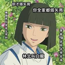 李白龍，「導彈道」的創始人師承沙問著名招式有火箭腳、宇宙站降落等另有化龍的終極招式，有歌為證： 「我右拳推開了天，化身為龍