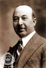 رئيس الوزراء العراقي الاسبق السيد علي جودت الايوبي شغل منصب رئيس الوزراء في سنة 1934 1949 1957 اضافة لمنصب وزير الداخلية سنة 1923 و وزي Baghdad Iraq History