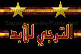 Mohamed ali ben romdhane toujours pisté en ligue 1. Esperance Sportive De Tunis News Live Facebook