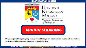 Pusat perubatan universiti kebangsaan malaysia. Jawatan Kosong Terkini Pusat Perubatan Ukm Ppukm Jawatan Malaysia Terkini