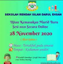 Ini dapat dilihat dalam firman allah s.w.t. Simde Sekolah Islam Darul Ehsan Rendah Menengah