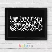 101 kaligrafi bismillah arab beserta. Jual Hiasan Dinding Kaligrafi Kalimat Tauhid Terbaru Lazada Co Id