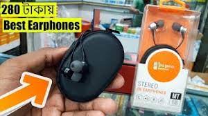 Best headphone brands in bangladesh. Best Earphones Super Bass Under 300 In Bangladesh Youtube
