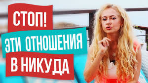 как заставить парня думать о тебе если вы не общаетесь Takie Otnosheniya Zamuzhestvom Ne Zakanchivayutsya V 2020 G Otnosheniya Zhenshina Muzhchiny