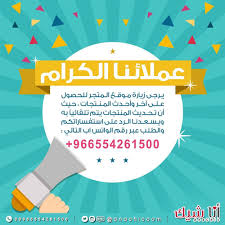 عملائنا الكرام يسعدنا الرد على استفساراتكم والطلب عبر رقم الواتس اب نسعد بخدمتكم هدفنا رضاكم غايتنا اسعادكم اهلا بك Pie Chart Chart