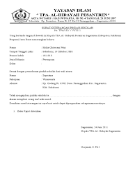 5 surat undangan resmi karang taruna. Contoh Undangan Rapat Wali Murid Paud Guru Paud