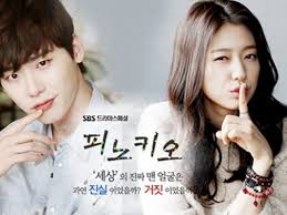Park shin hye, lee jong suk, lee yu bi, kim young kwang, lee pil mo, yoon gyun sang: Lee Yu Bi Julia And Tania Blog