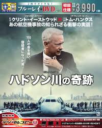次回 2021年7月31日 (土) 21:00～23:10 放送. ã‚²ã‚ªå…¬å¼é€šè²©ã‚µã‚¤ãƒˆ ã‚²ã‚ªã‚ªãƒ³ãƒ©ã‚¤ãƒ³ã‚¹ãƒˆã‚¢ ä¸­å¤ ãƒãƒ‰ã‚½ãƒ³å·ã®å¥‡è·¡ Bd Dvdã‚»ãƒƒãƒˆ ãƒ–ãƒ«ãƒ¼ãƒ¬ã‚¤ ãƒˆãƒ  ãƒãƒ³ã‚¯ã‚¹ ãƒ–ãƒ«ãƒ¼ãƒ¬ã‚¤