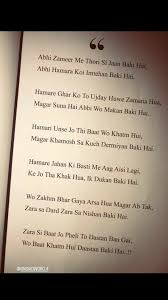 Anamiya Khan Gulzar Quotes First Love Quotes Poet Quotes