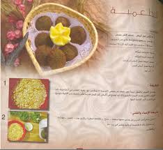 Pin By Nooran On سفرة رمضان Tableware Napkins