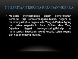 Karena kedua rukun inilah yang menjadi tonggak dan pondasi agama islam dan wajib diyakini serta mengamalkannya. Kesetiaan Kepada Raja Dan Negara