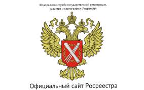 Официальная информация из егрн об объекте недвижимости и земельном участке по кадастровому номеру и адресу. Rosreestr Obshaya Prezentaciya By Maxim Zheltushkin