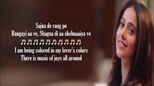 Tera Yaar Hoon Main Arijit Singh Rochak Kohli Lyrics With English Translation Youtube O jaate nahi kahin rishte puraane kisi naye ke aa jaane se jaata hoon main toh mujhe tu jaane de kyun pareshan hai mere jaane se… tera yaar hoon main arijit singh