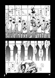死ぬところを見せ物にされ…… ヒトが奴隷労働させられる世界で自由を求め脱走する漫画が泣ける（2/2 ページ） - ねとらぼ