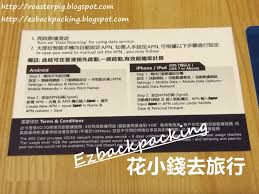 * 電話理財服務熱線 (citibanking服務) 之專人接聽服務時間為星期一至日早上8時至晚上8時。 就近期有關以未經銀行授權的來電、短訊或預錄語音電話訊息套取個人資料事件，本行呼籲客戶切勿向可疑來電者提供任何個人或戶口資料。 3æ¾³é–€é›»è©±å¡æ¾³é–€é›»è©±å¡ Qkaxtw