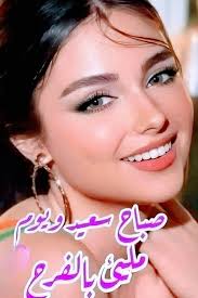 إياك أن تهين نفسك وتبقى مجرد احتمال في حياة أحدهم... أما أن تكون أكيد أو  تكون !بعيد!