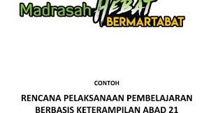 Maybe you would like to learn more about one of these? Rpp 3 Komponen 1 Lembar Sd Smp Berbasis Keterampilan Abad 21