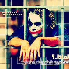 صور الجوكر 2021 hd احلى خلفيات جوكر متنوعة geometric animal tattoo joker wallpapers geometric animals
