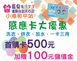 The site owner hides the web page description. è—æ³‰ç§'æŠ€é€£éŽ–åŠ æ°´ç«™ å‰µæ¥­åŠ ç›Ÿäº‹æ¥­
