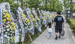 개발제한구역