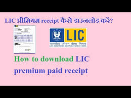 Kotak life insurance company offers convenience to its customers by offering several online premium payment channels. How To Download Lic Premium Receipt Youtube