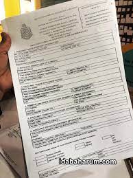Boleh check dahulu di kaunter). Pertama Kali Bayar Cukai Taksiran G E D I K