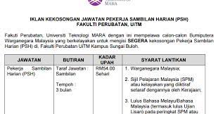 Jawatan kosong fakulti perubatan uitm jawatan kosong terkini sedang dibuka. Iklan Kerja Sambilan Harian Di Uitm Sungai Buloh Mawar Assufi Lifestyle Blogger Link Href Https Imgur Com Atjbnvg Rel Shortcut Icon Type Image X Icon Link Href Https Imgur Com Atjbnvg Rel Icon