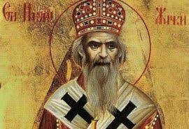 Αγιος Νικολαος Βελιμίροβιτς ( επισκ.Αχρίδος) κείμενα - Σελίδα 2 από 5 -  Κοινωνία Ορθοδοξίας