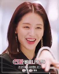 Veronica park speaking😅😅, #thesecretlifeofmysecretary