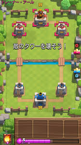 クラッシュ・ロワイヤル》クラクラやヘイ・デイを生み出したSupercell最新作！ - ソシャゲ＠ｐｐ