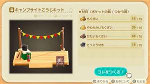 We did not find results for: ã‚ã¤æ£® ã‚­ãƒ£ãƒ³ãƒ—ã‚µã‚¤ãƒˆã®ä½œã‚Šæ–¹ã¨ç§»å‹• ç§»è¨­ ã®ã‚„ã‚Šæ–¹ ã‚ã¤ã¾ã‚Œã©ã†ã¶ã¤ã®æ£® ã‚²ãƒ¼ãƒ ã‚¦ã‚£ã‚º Gamewith