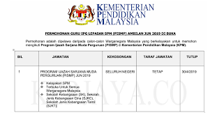 Ipg menganugerahkan ijazah sarjana muda perguruan kepada para lulusan, berbanding maktab perguruan yang hanya menganugerahkan sijil dan diploma. Permohonan Ipg Calon Guru Pismp Lepasan Spm Ambilan Jun 2019
