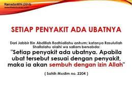 ( setiap penyakit ada penawarnya ) perkongsian demi kebaikan bersama. Setiap Penyakit Ada Penawar Posts Facebook