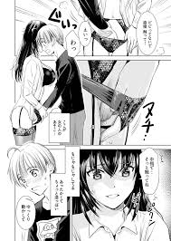 おねーさんが侵略中! 第01巻 - 商業誌 - エロ漫画 - NyaHentai