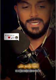 أغنية بإسم منى: استمع وشارك اسمك