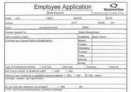 What should i put for expected salary on a job application is a question that many job seekers wrestle with each time they apply for a job. Quiznos Application Pdf Print Out