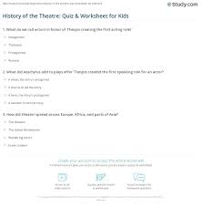 Oct 13, 2021 · these trivia questions focus on cellular phones, operating systems, the history of the computer, and social media. History Of The Theatre Quiz Worksheet For Kids Study Com