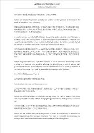 9 simple tenancy agreement templates pdf free premium. Chinese English Rental Agreement Premium Schablone