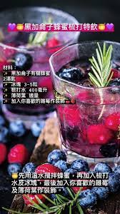 blackcurrant honey soda honey recipes glassware tableware