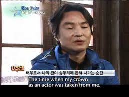 Han seok kyu is a south korean actor born in seoul. Star Date Actor Han Suk Kyu í•œì„ê·œ Youtube